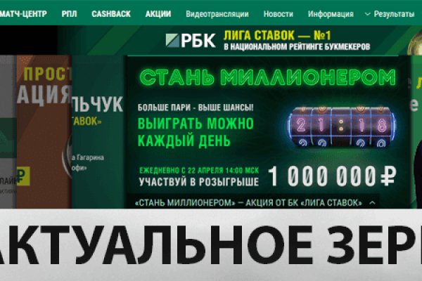 Кракен макет даркнет