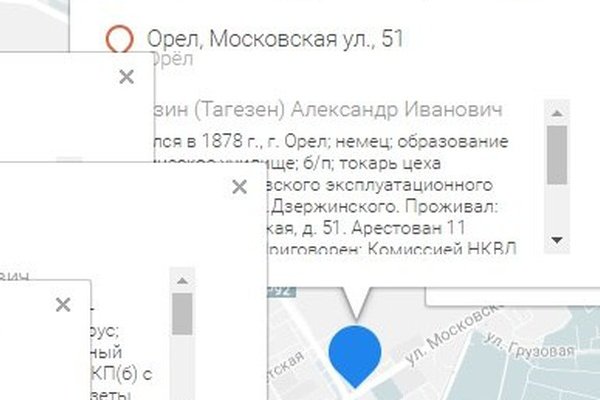 Сайт кракен через тор
