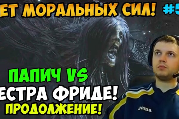 Кракен перестал работать