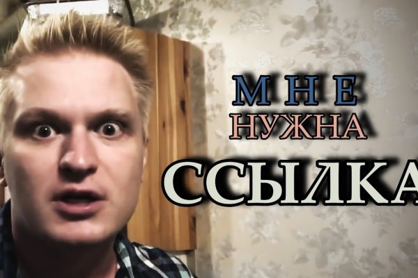 Рабочая ссылка на кракен в торе