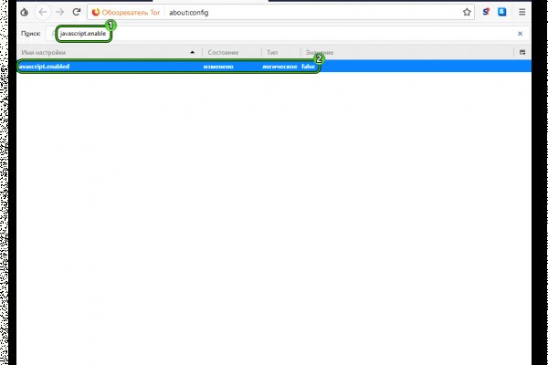 Ссылка на кракен тор kraken2 4aa337