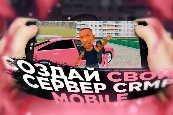 Официальный сайт даркнет