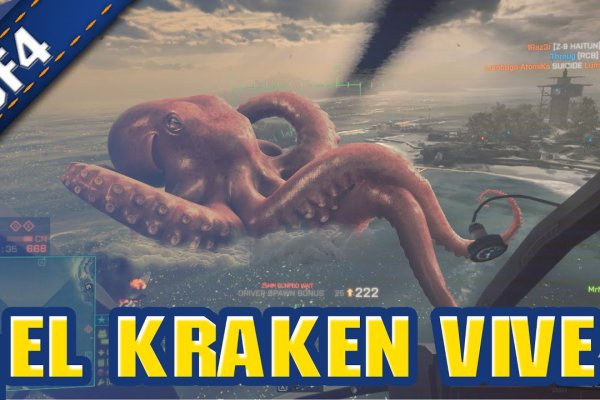 Kraken даркнет рынок