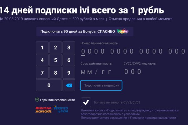 Кракен ссылка купить соли