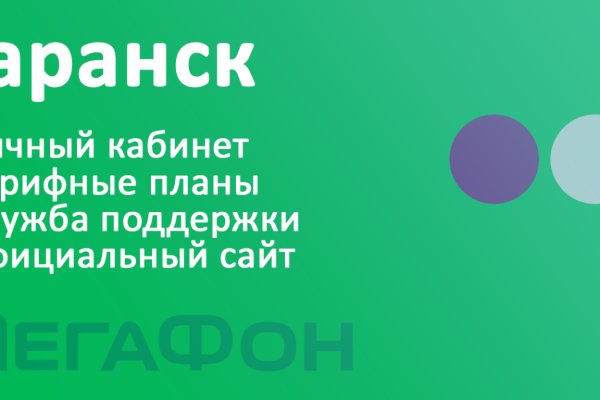 Кракен маркетплейс что это