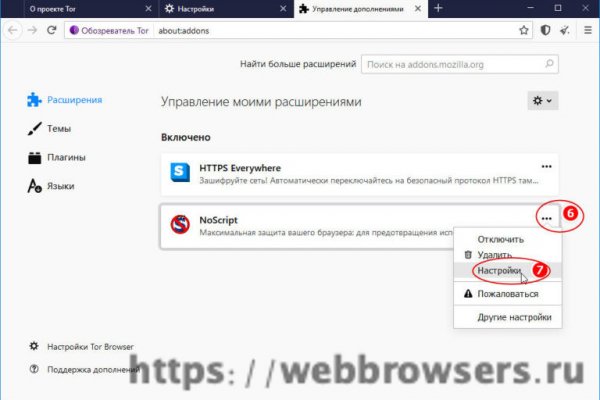 Зеркало кракен kr2web in