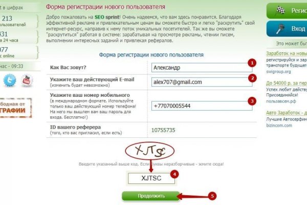 Кракен сегодня сайт зеркало