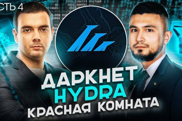 Кракен наркоторговля