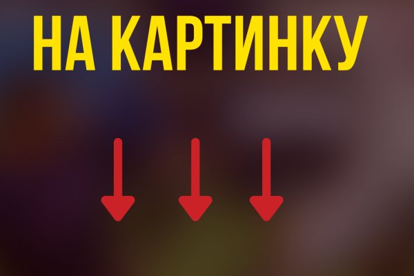 Кракен маркетплейс зеркало