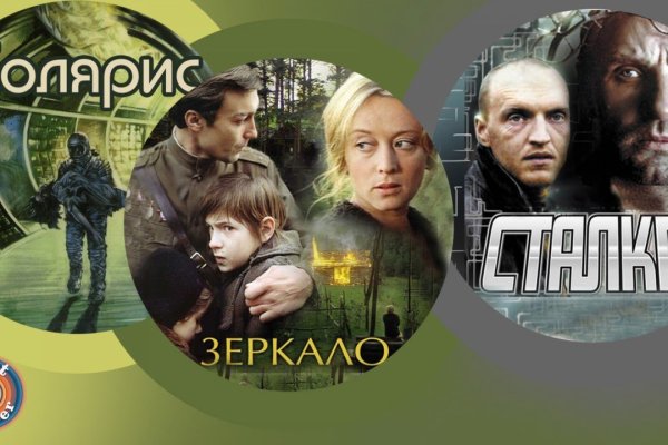 Кракен сайт зеркало рабочее