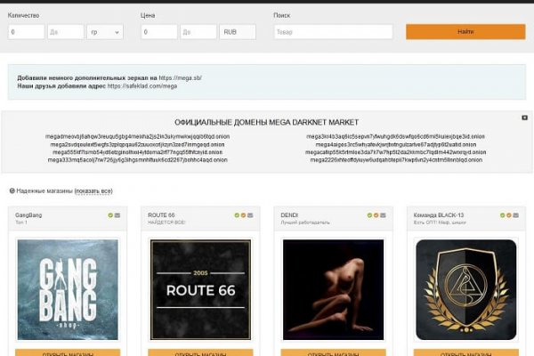 Kraken адрес onion