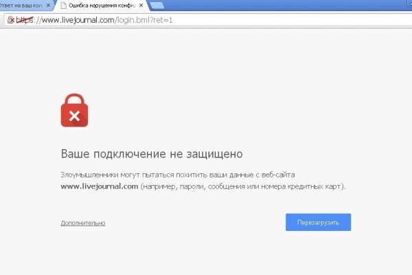 Кракен сс