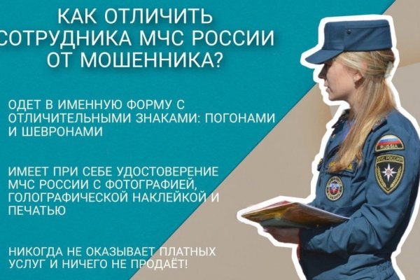 Кракен сайт зеркало рабочее
