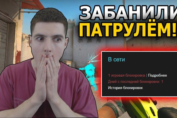 Магазин веществ кракен