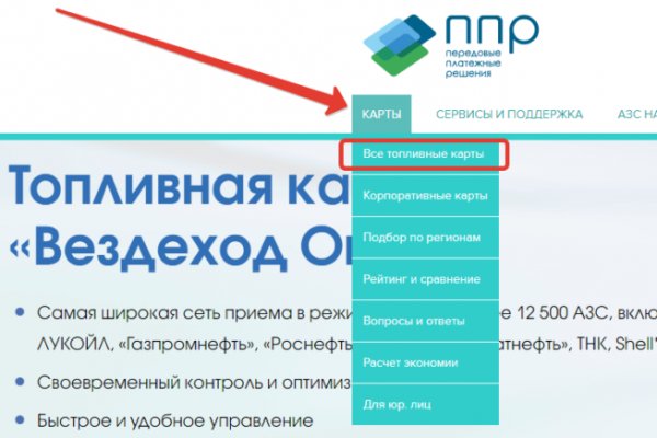 Что вместо гидры