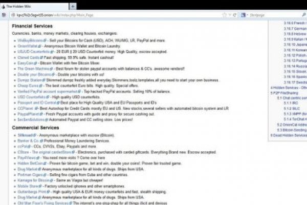 Как зайти на кракен даркнет