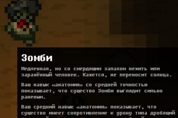Кракен войти сегодня