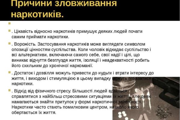 Кракен купить меф