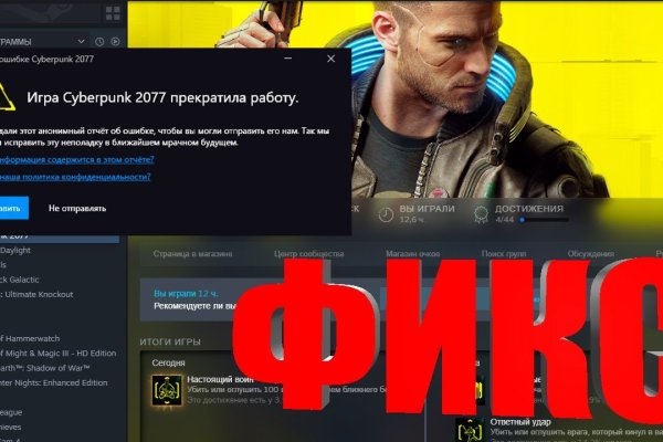 Как пополнить кошелек на кракене даркнет