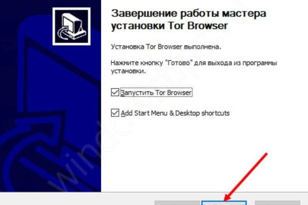 Кракен безопасный вход