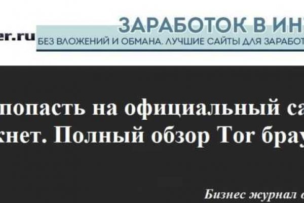 Kraken официальный сайт ссылка krk store com