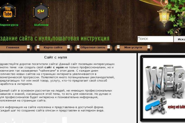 Кракен зеркала официальные