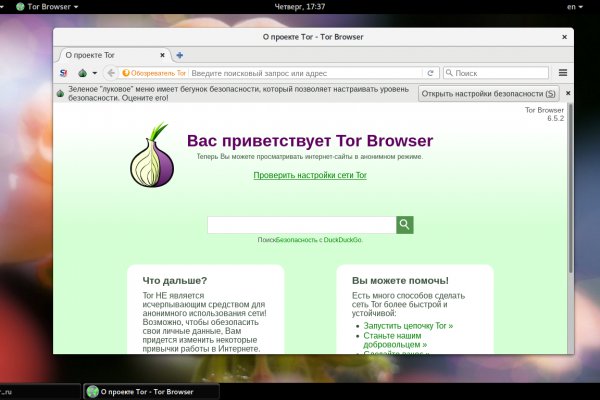 Кракен магазин зеркало