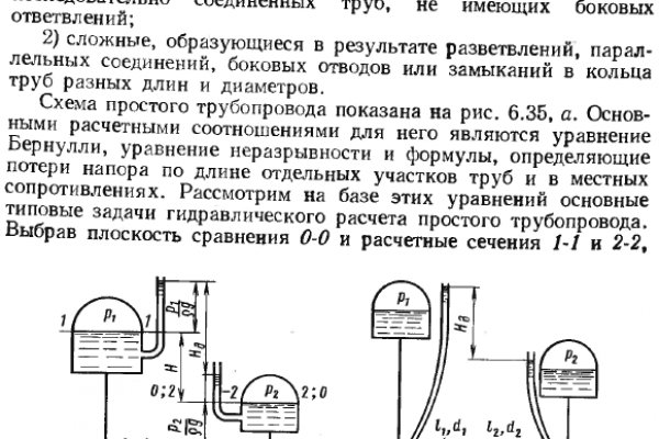 Актуальный адрес кракена